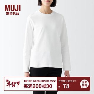 无印良品 MUJI 女式 双罗纹织 圆领长袖T恤 打底衫女款内搭 BBC32A4S 白色 XXL (170/96A)