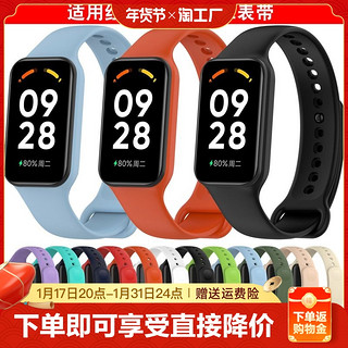 壮马 适用红米Redmi2代watch表带MI watch替换硅胶带智能版手表带运动夏天简约手环二代配件个性色彩潮男女款腕带