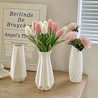 花和嘉 ins北欧折纸花瓶创意客厅插花白色花瓶桌面陶瓷高级感郁金香摆件