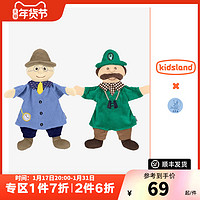 kids land 思丹乐sterntaler手偶布安抚玩偶宝宝睡觉神器婴幼儿玩具可啃咬