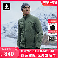 KAILAS 凯乐石 RH60棉服金标primaloft棉防风保暖户外登山立领男款