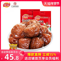 佳宝 经典加应子500g