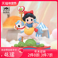 52TOYS 九木杂物社冰雪奇缘Ⅱ系列盲盒旋转木马悠闲假日创意手办生日礼物