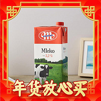 春节年货礼盒、爆卖年货：MLEKOVITA 妙可 波兰进口田园系列全脂牛奶纯牛奶1L*12盒整箱装优质蛋白