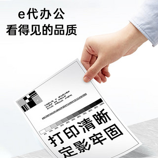 e代 ADDT-208硒鼓2支装 适用震旦AD228PW打印机墨粉盒AD228MWC复印机粉盒 一体式硒鼓 共3200页