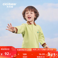 齐齐熊 cicibear男童Polo衫长袖T恤翻领春装2024宝宝打底衫中小童上衣 嫩芽绿 73cm