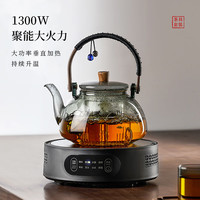 忆壶茶忆壶茶电陶炉围炉煮茶一套烤茶器具日式室内家用茶壶煮茶器罐罐壶 900ml兰茗壶八档煮茶套装