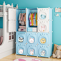 Coleshome 蔻丝 儿童衣柜简易塑料婴儿家用卧室宝宝挂小型衣橱出租房收纳柜子男孩