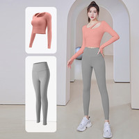 victoriatourist 维多利亚旅行者 瑜伽服套装女秋冬跑步运动长袖服带胸垫普拉提速干服 粉灰套装 M（85-110斤）