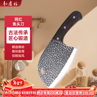 利磨坊 新款切片刀菜刀厨房家用麻点网红鱼头刀