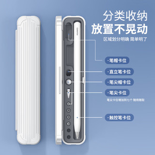  澳浪 防摔收纳 手写笔盒