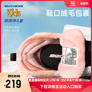 SKECHERS 斯凯奇 儿童二棉鞋秋冬女大童加厚短靴加绒保暖雪地靴男童