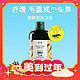 年货先到家：THE BODY SHOP 生姜头皮洗发露 400ml