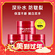 爆卖年货：SHISEIDO 资生堂 尿素红罐护手霜100g*3