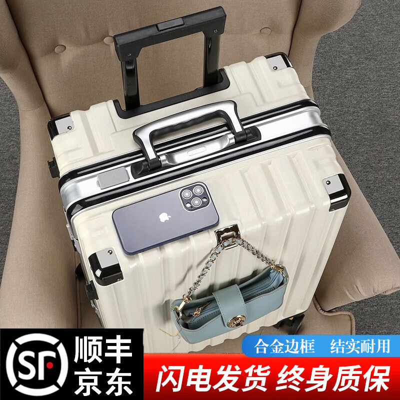 迈乾 行李箱男可充电铝框拉杆箱登机密码箱奶白色 20英寸