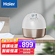 Haier 海尔 水暖毯电热毯 床上电热水毯 HBC-B110（2米*1.8米）