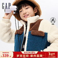 Gap男童冬季2023LOGO仿羊羔绒拼色外套840880儿童装宽松夹克 蓝白拼接 120cm(XS)亚洲尺码