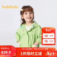 巴拉巴拉童装女童外套儿童2024连帽小童宝宝可爱甜美时尚春装 绿色调00444 110cm