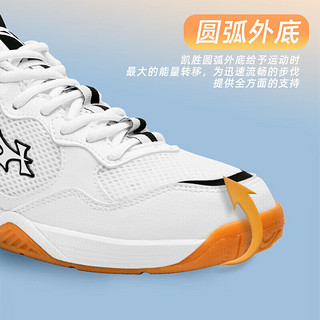 李宁（LI-NING）羽毛球鞋超轻舒适透气耐磨小白鞋羽毛球实战训练鞋 标准白 39.5