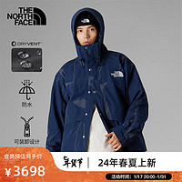 北面（The North Face）单层冲锋衣男款防风防水保暖透气休闲运动外套24春季86ZR SZI/蓝色 XXXL/195