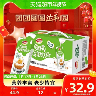 88VIP：达利园 花生牛奶早餐核桃味250ml*24盒整箱饮料家庭量贩年货礼盒