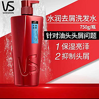 P&G 宝洁 VS 水润去屑轻盈柔顺  洗头膏 750g 水润去屑