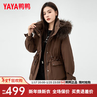 鸭鸭羽绒服鸭鸭（YAYA）羽绒服女中长款冬季抽绳收腰连帽貉子毛领保暖外套XH 咖啡色 155/80A(S)