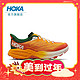  PLUS会员：HOKA ONE ONE 飞速羚羊5 男款越野跑步鞋 SPEEDGOAT5　