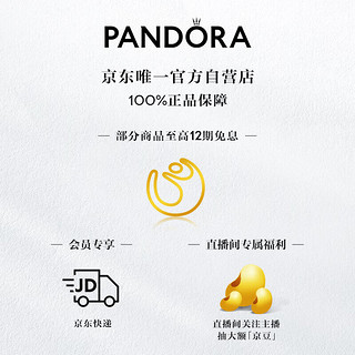 PANDORA 潘多拉 抛光波浪戒指小众轻奢精致 56cm