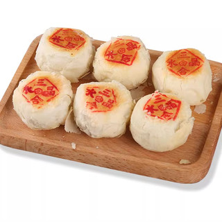 天生园老字号兰州特产酥皮水晶饼糕点点心甘肃特产小吃礼盒装