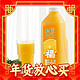 爆卖年货：WEICHUAN 味全 每日C 100%橙汁 1.6L