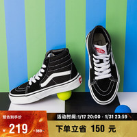 VANS范斯童鞋官方 SK8-Hi黑色亲子款中大童板鞋运动鞋 黑色