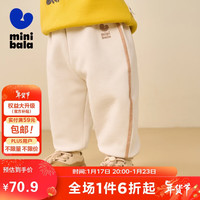 迷你巴拉 MINI BALA 巴拉【蹦蹦裤】男童女童运动裤宝宝加绒保暖儿童休闲裤
