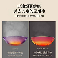 SUPOR 苏泊尔 炒锅抗菌不粘锅身加厚厨房家用少油烟易清洗磁炉明火通用炒菜锅 EC32KJ01