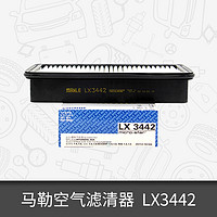 MAHLE 马勒 空气滤芯LX3442适用于现代雅绅特/锐欧空气滤芯格