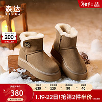 森达时尚雪地靴女舒适保暖绒毛短靴SVL01DD3 棕色 40