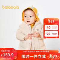 巴拉巴拉 男宝宝羽绒服冬装保暖两件套马甲可拆卸一衣多穿精致200422107111 浅驼50007 90cm