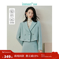 茵曼（INMAN）绒感小香风短外套女装双排扣上衣 水蓝色 S