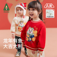 阿米拉(AMILA)啊咪啦儿童装2023冬装女童宝宝上衣圆领套头长袖新年卫衣绒衫 赤豆红 90cm