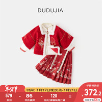 DUDUJIA嘟嘟家宝宝龙年新年装女童汉服加绒儿童喜庆唐装女宝中国风拜年服wp 狮王伴兔 100