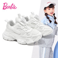 芭比童鞋春秋儿童运动鞋女童休闲旋钮扣小白鞋DA6215 白色 34码 34码 /鞋子内长21.5cm