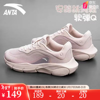 ANTA安踏健步鞋运动鞋女2024春季有氧训练缓震保暖羽毛球跑步鞋 藕灰-3 7(女38) 【皮面轻透】藕灰-3