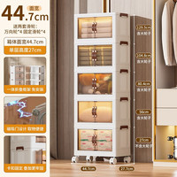 惠翔前开收纳柜子儿童衣柜宝宝零食玩具储物柜衣服整理塑料折叠书箱 面宽44.7CM【免安装/可折叠】 一层不带万向轮