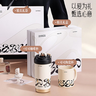 BABLOV 保温杯可可奇诺 500ml+350ml