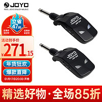 JOYO 卓乐 JW-03无线音频发射接收器 乐器电吉他贝斯充电音频连接器