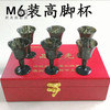 MEOD甘肃酒泉夜光杯精品武山鸳鸯玉祁连墨玉天然玉石磨制茶杯酒杯养生