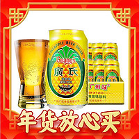 春节年货礼盒、爆卖年货、88VIP：Guang’s 广氏 菠萝啤 330ml*24罐