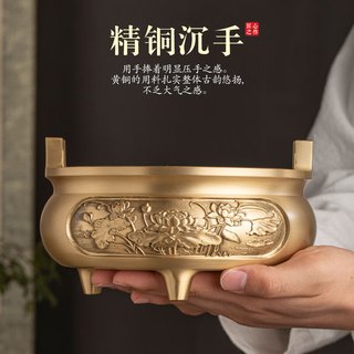 予善纯黄铜供奉香炉线香炉家用供佛香炉拜拜财神插香供上香熏香炉 中号款+微烟财神供檀香500克