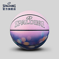 SPALDING 斯伯丁 官方正品7号PU篮球室内室外粉紫经典篮球礼物