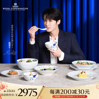 RoyalCopenhagen皇家哥本哈根手绘二人食餐具碗碟套装家用餐盘碗一对